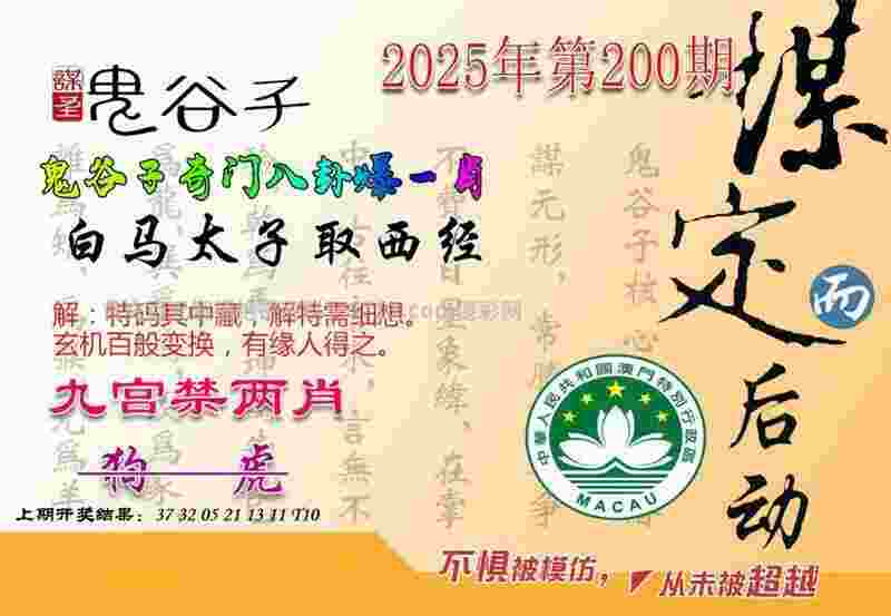 主场不敌泰山！长春亚泰五轮仅积1分，海牛还能喘口气